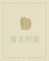 7月12日是什么日子
